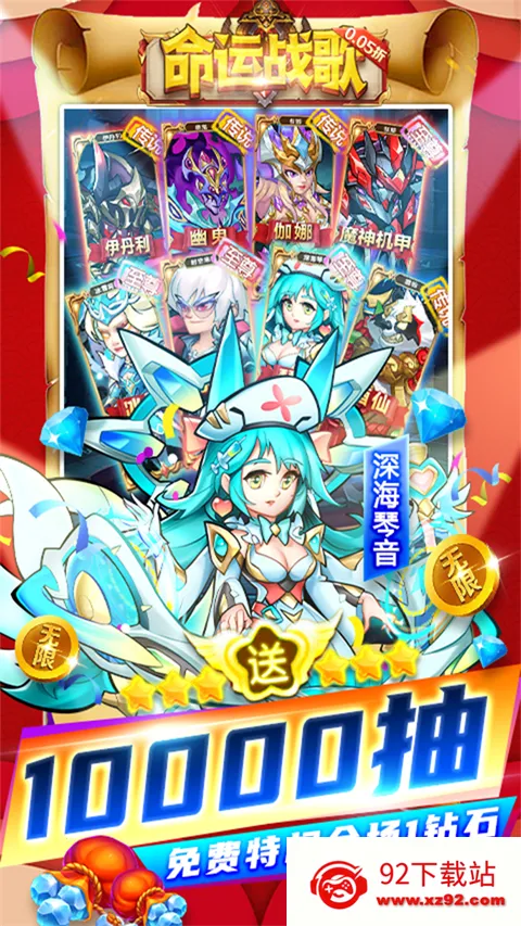 ����ս��2026���°汾v1.0.0 �ٷ������ͼ