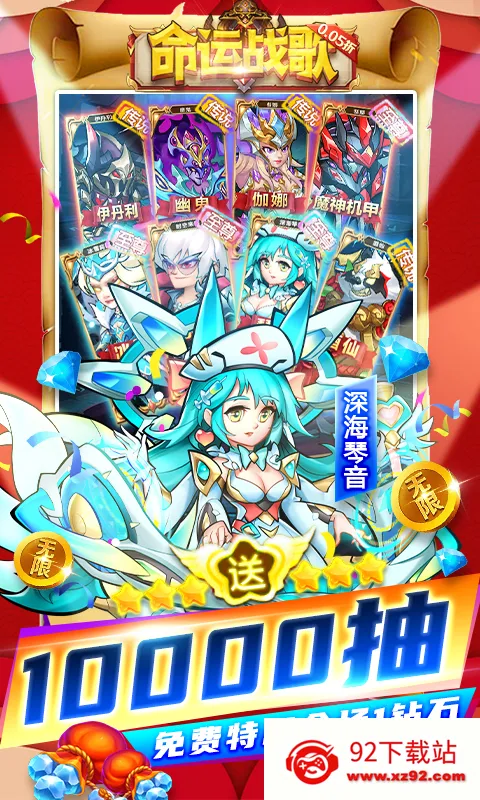 ����ս��2026���°汾