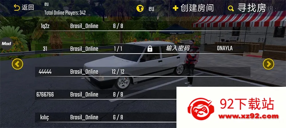 �³�������2026�ٷ����°汾v109 ��Ѱ��ͼ