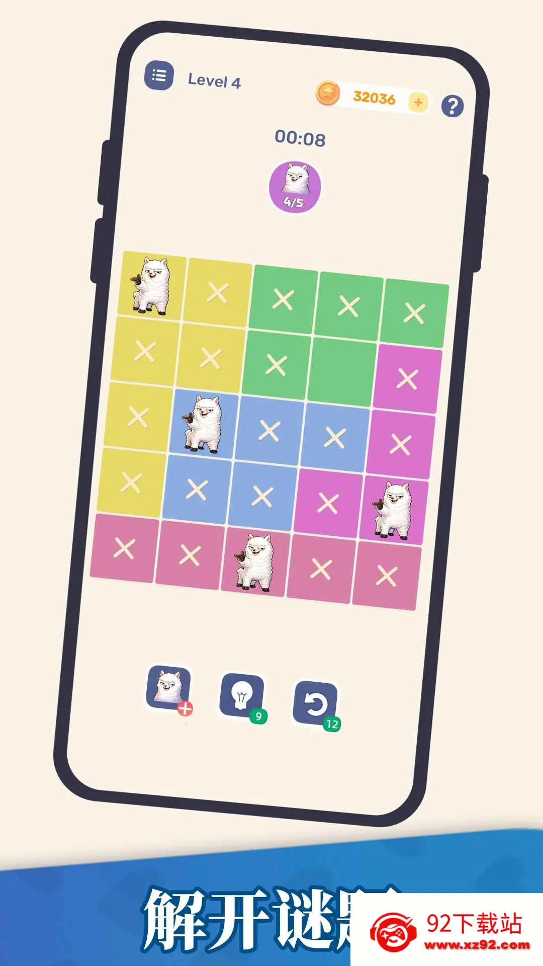 ��������v1.26.01150002 ��׿���ͼ