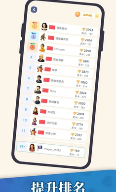 ��������v1.26.01150002 ��׿���ͼ