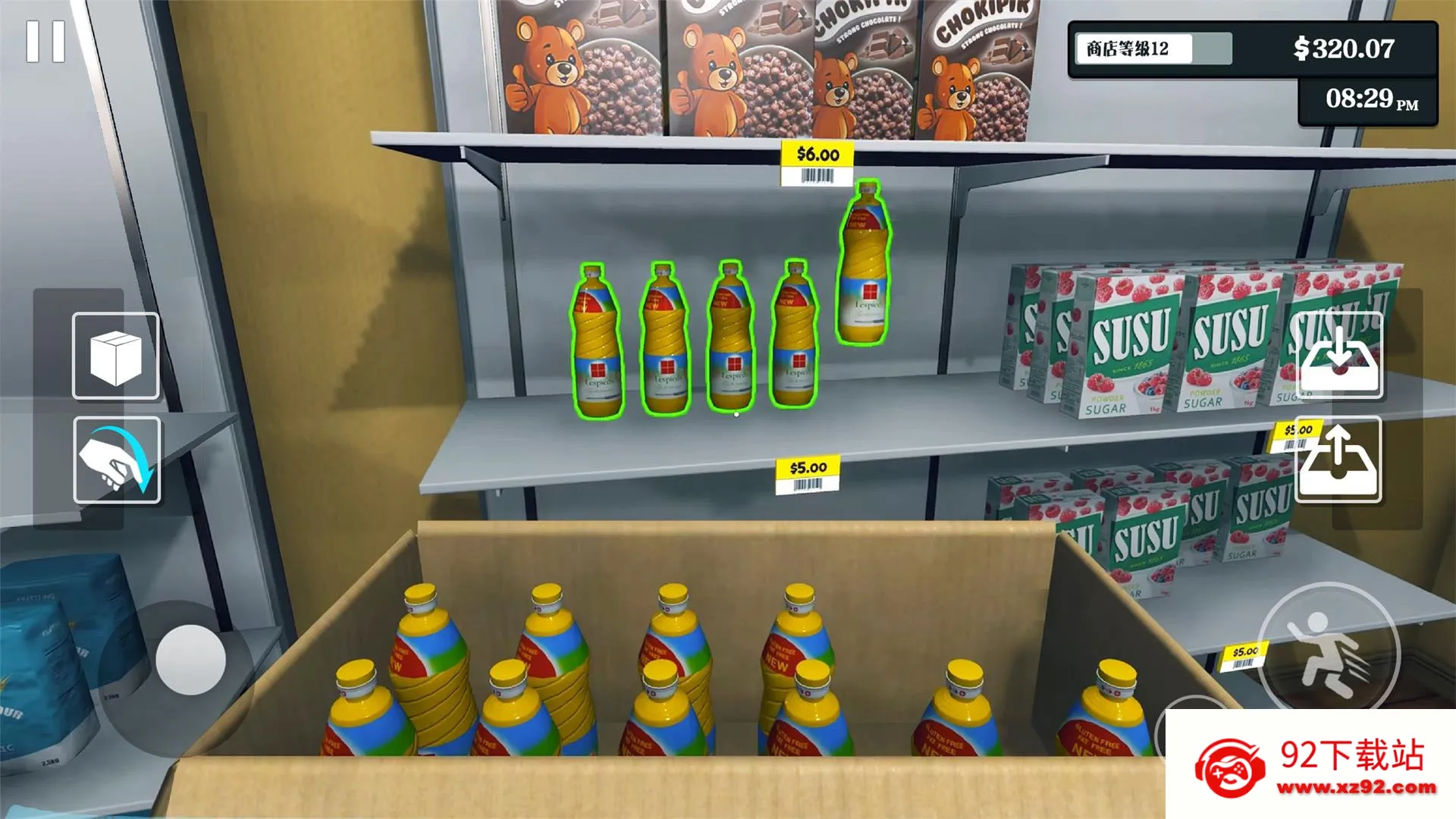 ���о�Ӫģ���������ֻ���v1.0.6 �ֻ����ͼ