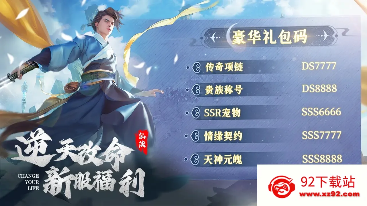 ĺ��˫��2026���ذ�װv1.72 ��Ѱ��ͼ