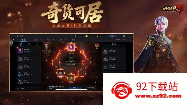 ĺ��˫��2026���ذ�װv1.72 ��Ѱ��ͼ