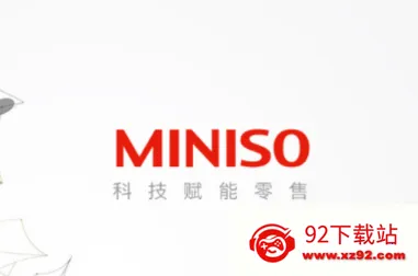 名创巡店 名创巡店