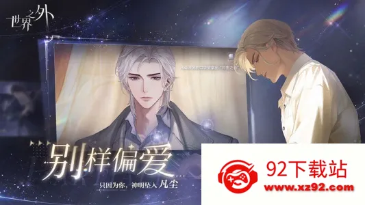 ����֮��2026���°汾v1.2.6 ��Ѱ��ͼ