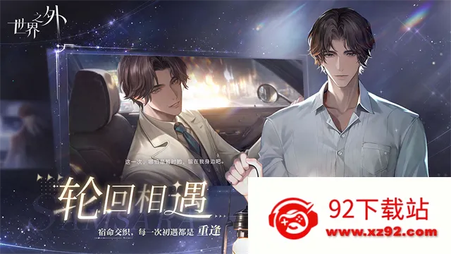 ����֮��2026���°汾v1.2.6 ��Ѱ��ͼ