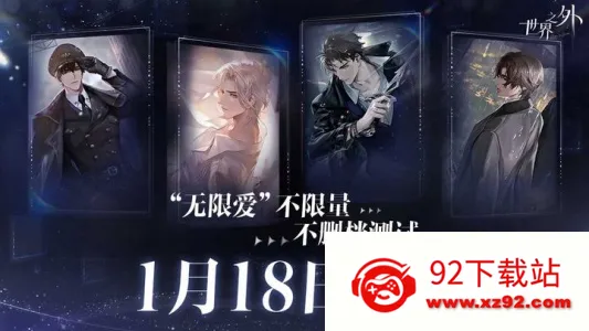 ����֮��2026���°汾v1.2.6 ��Ѱ��ͼ