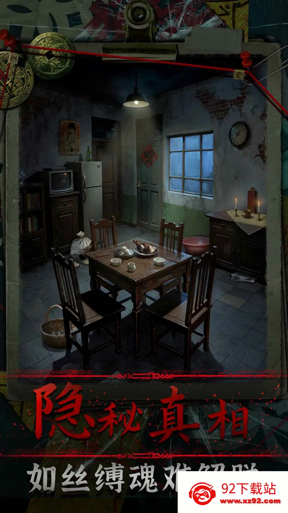 ��Թv1.2 �ٷ������ͼ