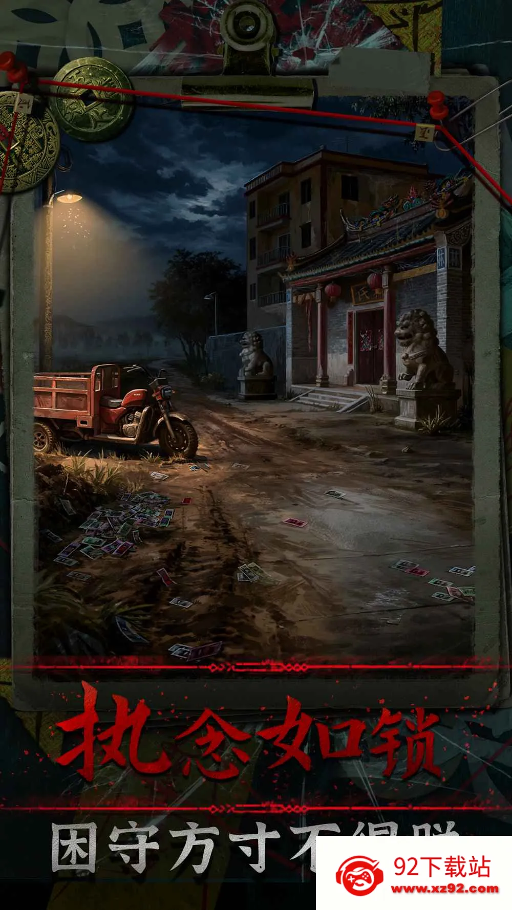 ��Թv1.2 �ٷ������ͼ