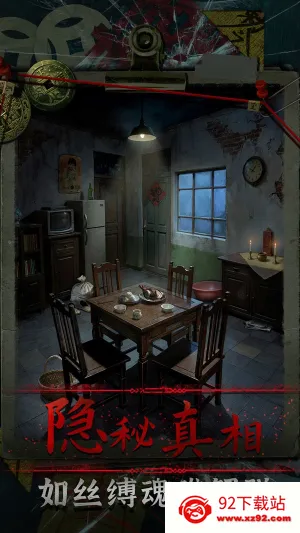 ��Թv1.2 �ٷ������ͼ