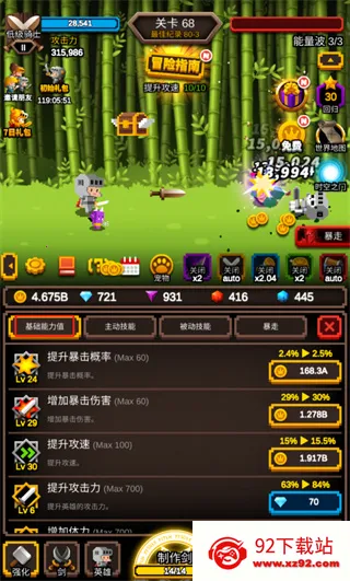 无尽剑道2026官方最新版本 无尽剑道2026官方最新版本