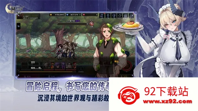 ������Ӷ�������ɼ�v2.6.1 ��Ѱ��ͼ