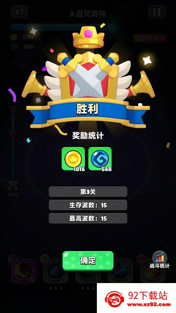 ���ֵ���v1.1.8 �ֻ����ͼ