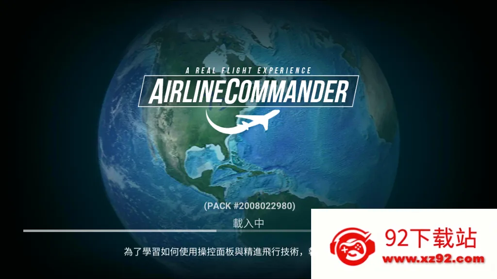 ���չ�˾ָ�ӹ�2026���ذ�װv2.5.1 ��Ѱ��ͼ