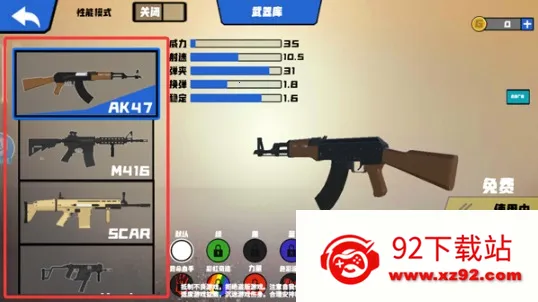 ս��ģ����2026���ذ�װ