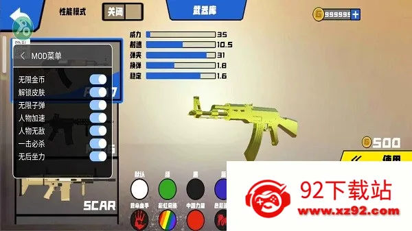 ս��ģ����2026���ذ�װ