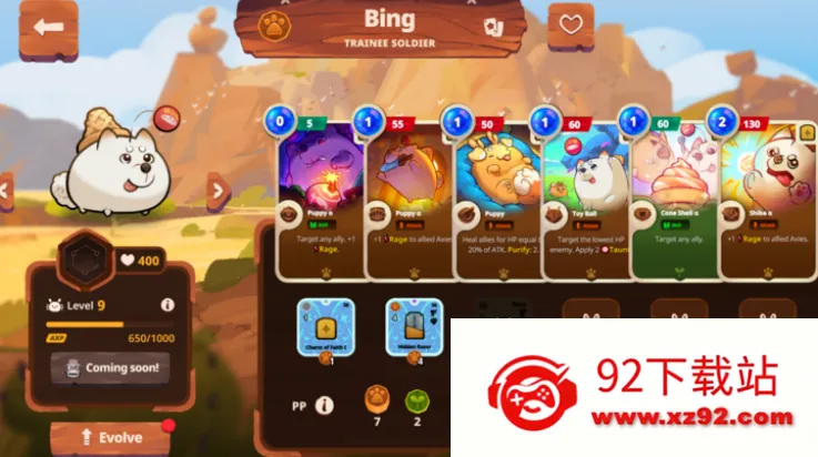 ��з��Դv0.11.12 ��׿���ͼ