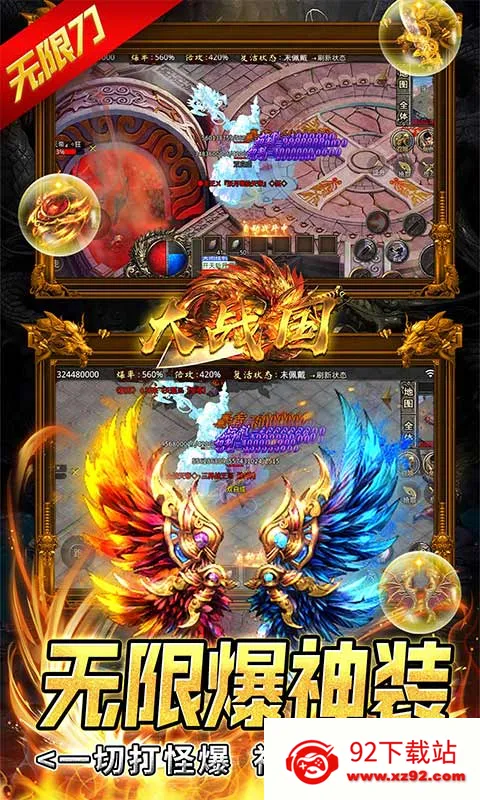 ��ս��2026�ٷ�����v1.0.1 �ֻ����ͼ