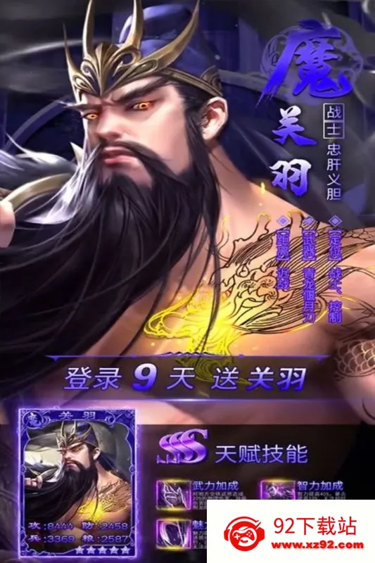 ��ս��2026�ٷ�����v1.0.1 �ֻ����ͼ