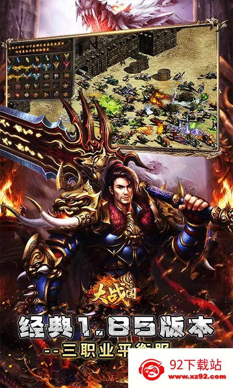 ��ս��2026�ٷ�����v1.0.1 �ֻ����ͼ