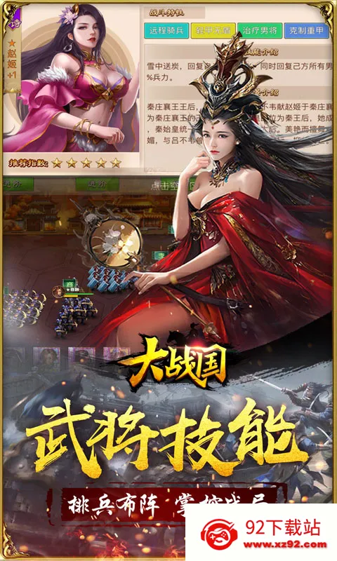 ��ս��2026�ٷ�����v1.0.1 �ֻ����ͼ