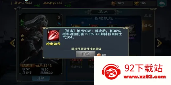 ��ս��2026�ٷ�����