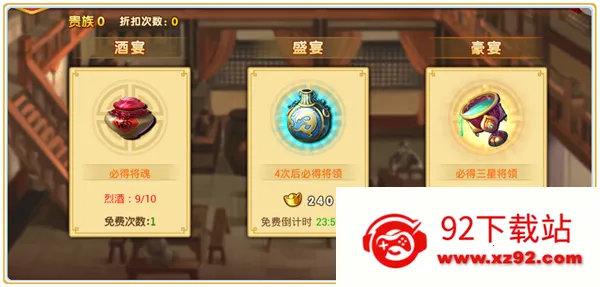 ��ս��2026�ٷ�����