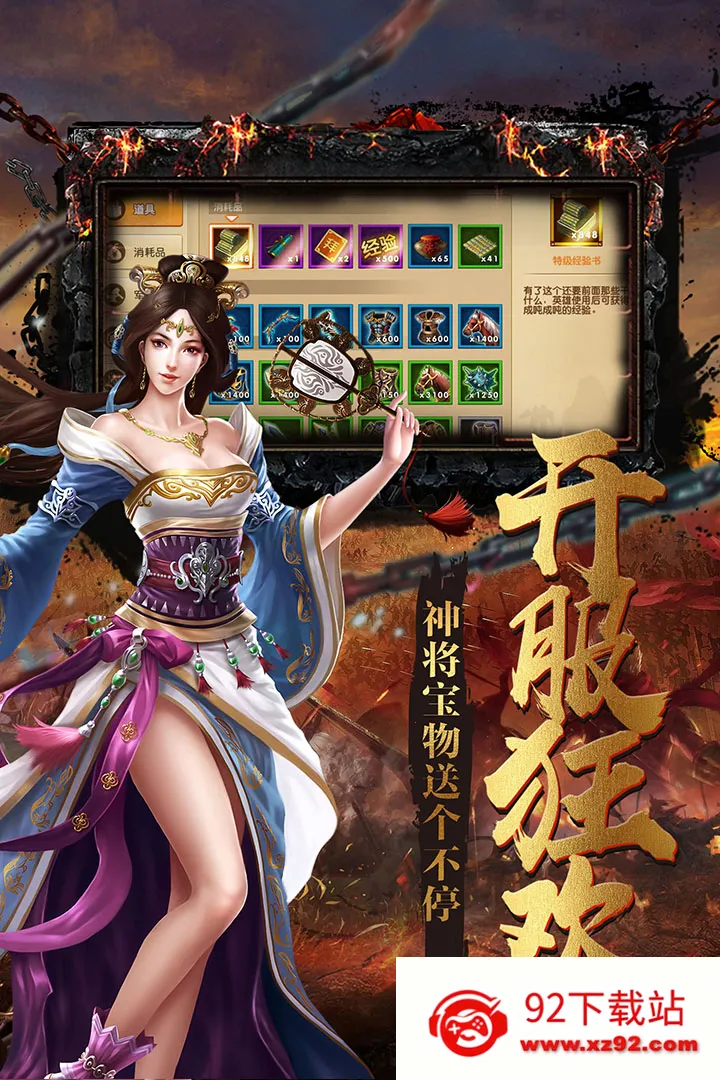 ��ս��2026�ٷ�����v1.0.1 �ֻ����ͼ