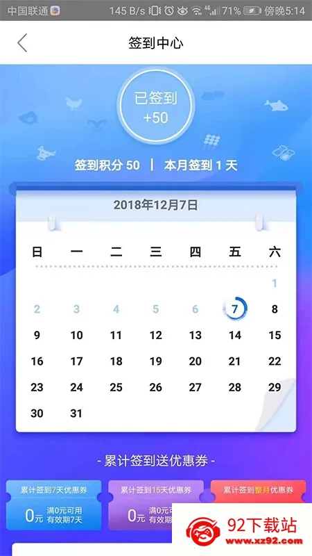 �컷��Ʒ�̳�v3.2.8 ��Ѱ��ͼ