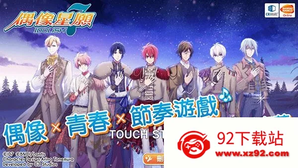 偶像星愿最新手机版 偶像星愿最新手机版