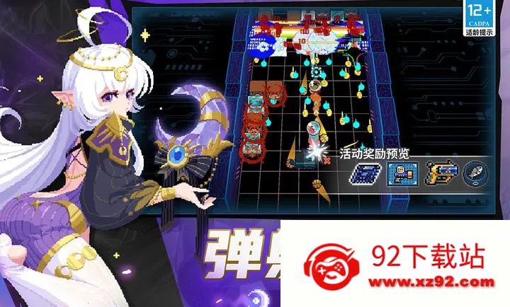 Ԫ����ʿv8.0.0 ��׿���ͼ