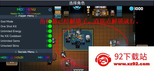 Ԫ����ʿv8.0.0 ��׿���ͼ