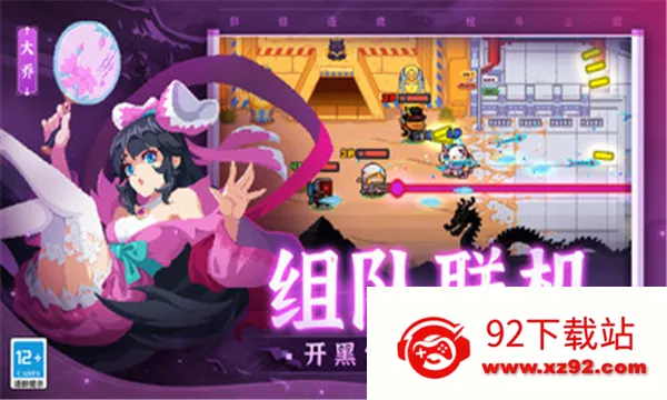 Ԫ����ʿv8.0.0 ��׿���ͼ