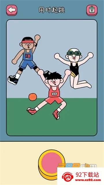 ����һ��2026�ٷ����°汾v1.0 �ֻ����ͼ