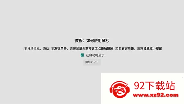 Win98ģ���������ֻ���