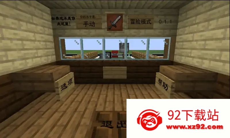 �ҵ�����:ֲ���ս��ʬv0.2.5 �ٷ������ͼ