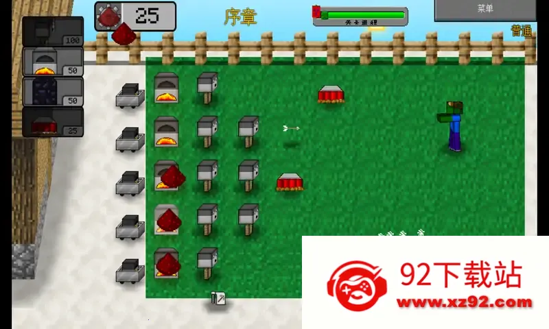 �ҵ�����:ֲ���ս��ʬv0.2.5 �ٷ������ͼ