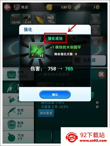 钓鱼发烧友 钓鱼发烧友