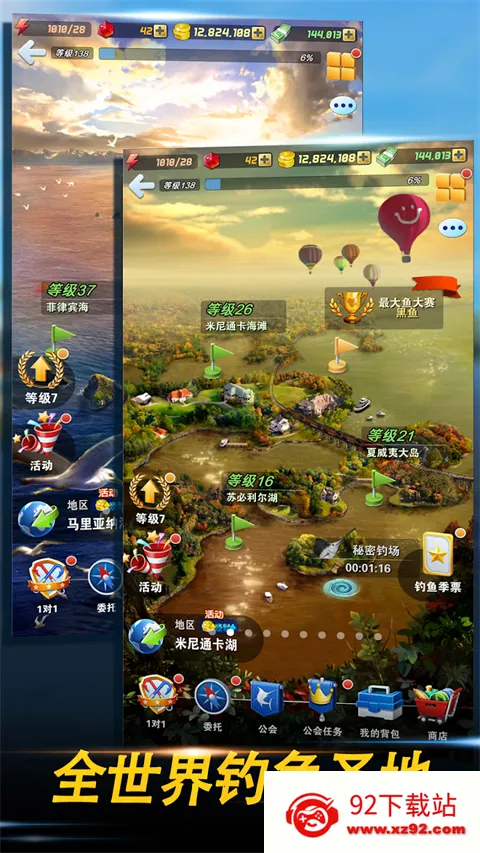 ���㷢����v9.8.0 ��Ѱ��ͼ