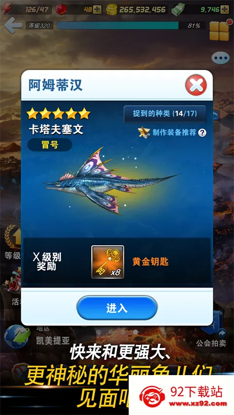 ���㷢����v9.8.0 ��Ѱ��ͼ