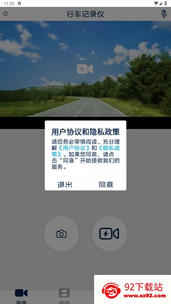 ����;v1.5.4.8 �ֻ����ͼ