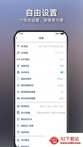 ����;v1.5.4.8 �ֻ����ͼ