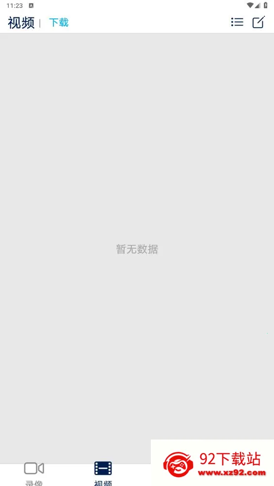 ����;v1.5.4.8 �ֻ����ͼ