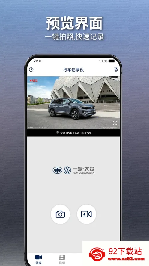 ����;v1.5.4.8 �ֻ����ͼ