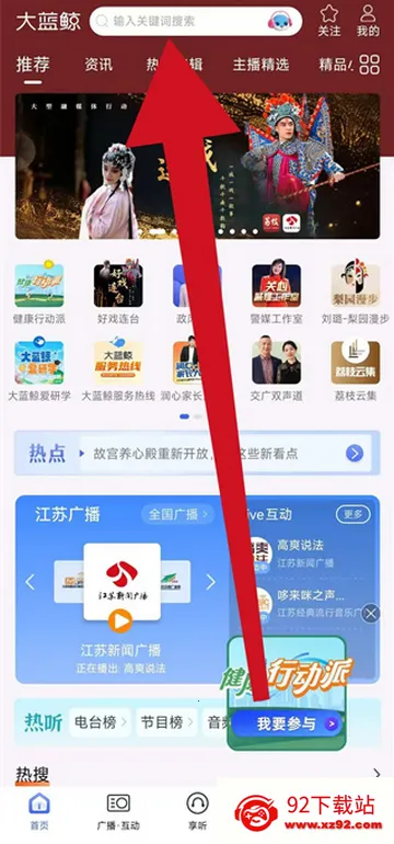 �������㲥��̨��׿���ֻ���