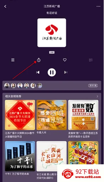 �������㲥��̨��׿���ֻ���