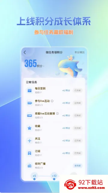 �������㲥��̨��׿���ֻ���v7.4.1 �ֻ����ͼ