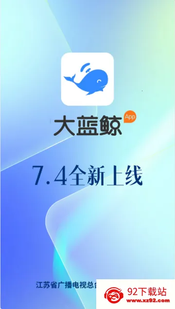 �������㲥��̨��׿���ֻ���v7.4.1 �ֻ����ͼ