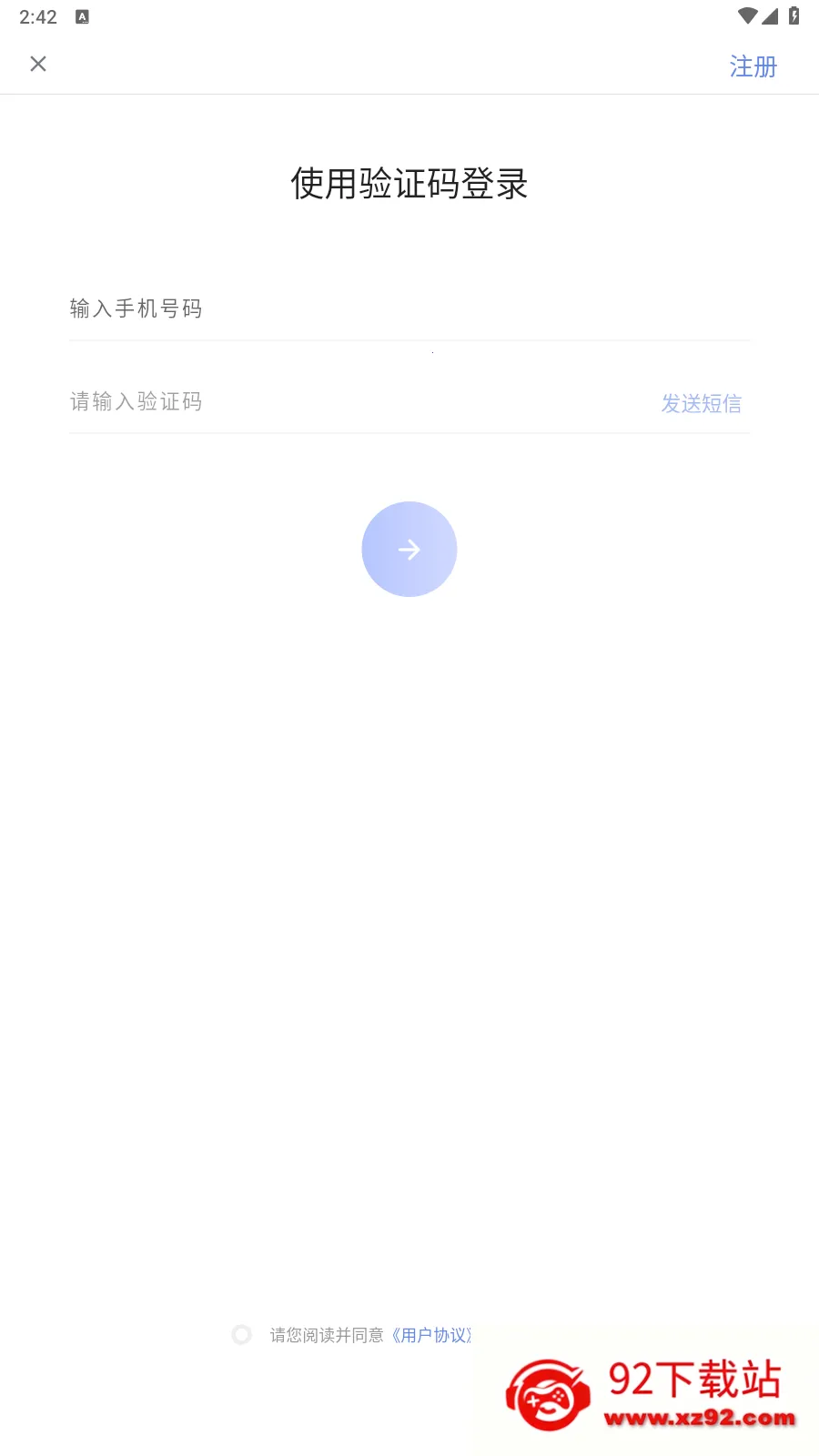 �������������v1.1.2 �ֻ����ͼ